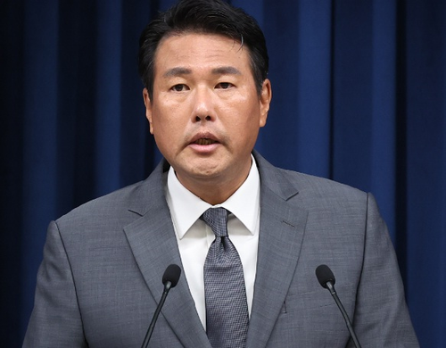 SKorea-US-Japan summit