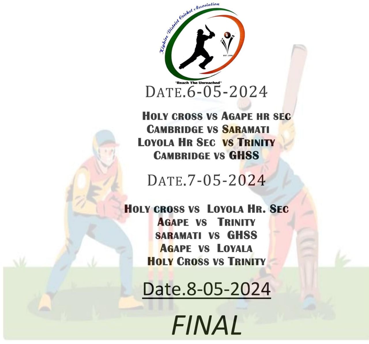 Inter-School Cricket Tournament