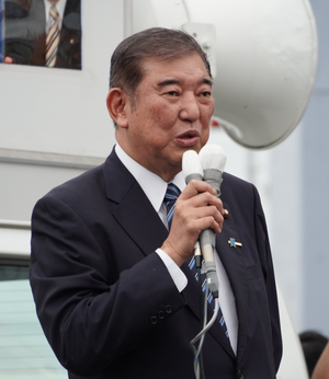 Shigeru Ishiba