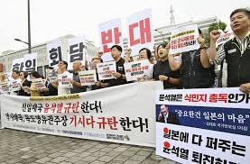 Japanese civic groups protest against Japan-US joint military drills