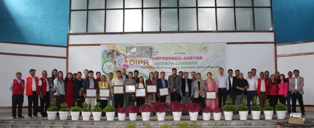 SAMPOORNA ABHIYAN